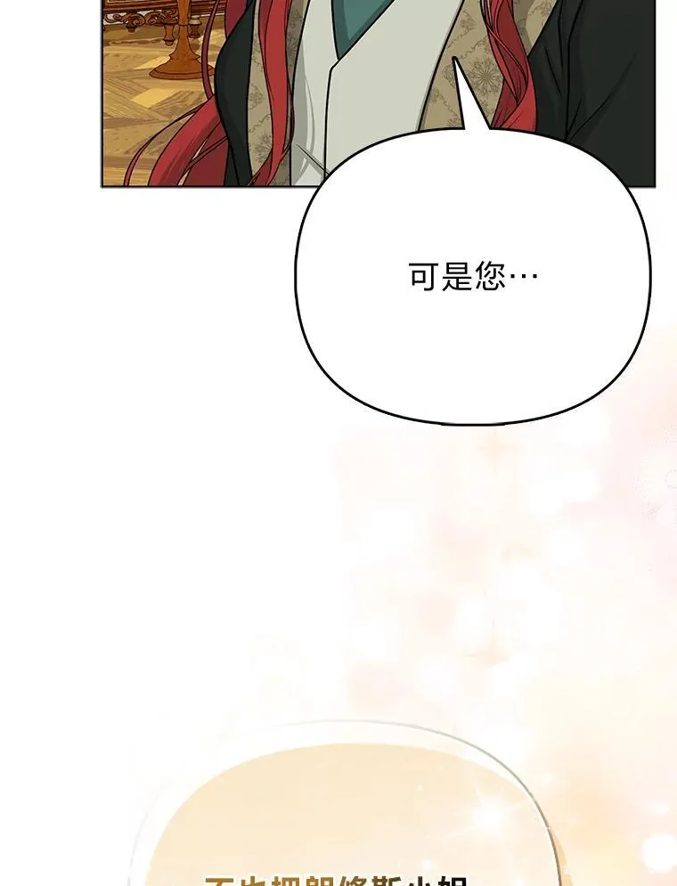 18.送客 第24页