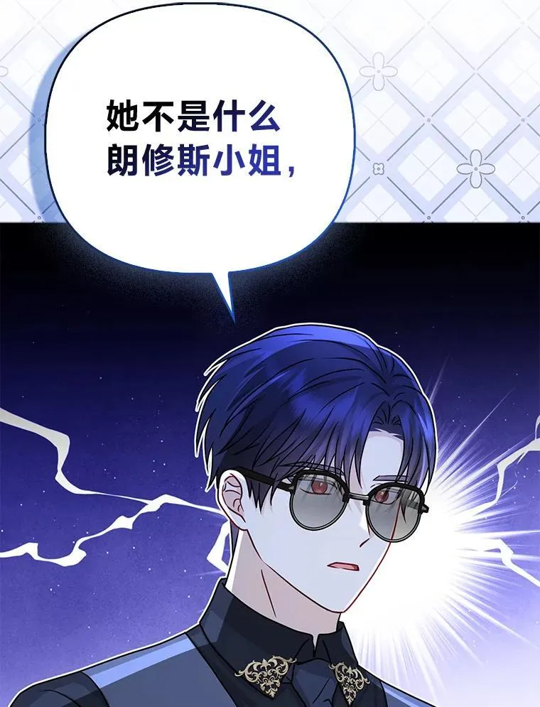 18.送客 第28页
