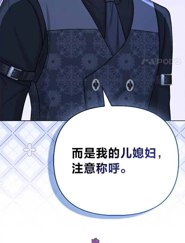 18.送客 第29页