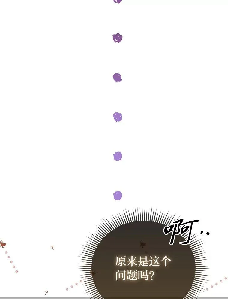 18.送客 第30页