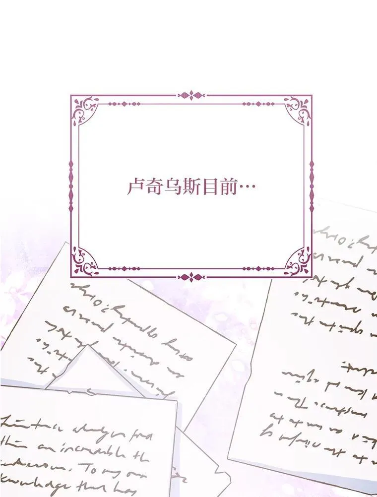 18.送客 第34页