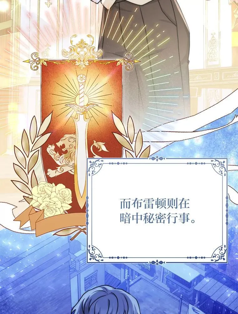 18.送客 第37页
