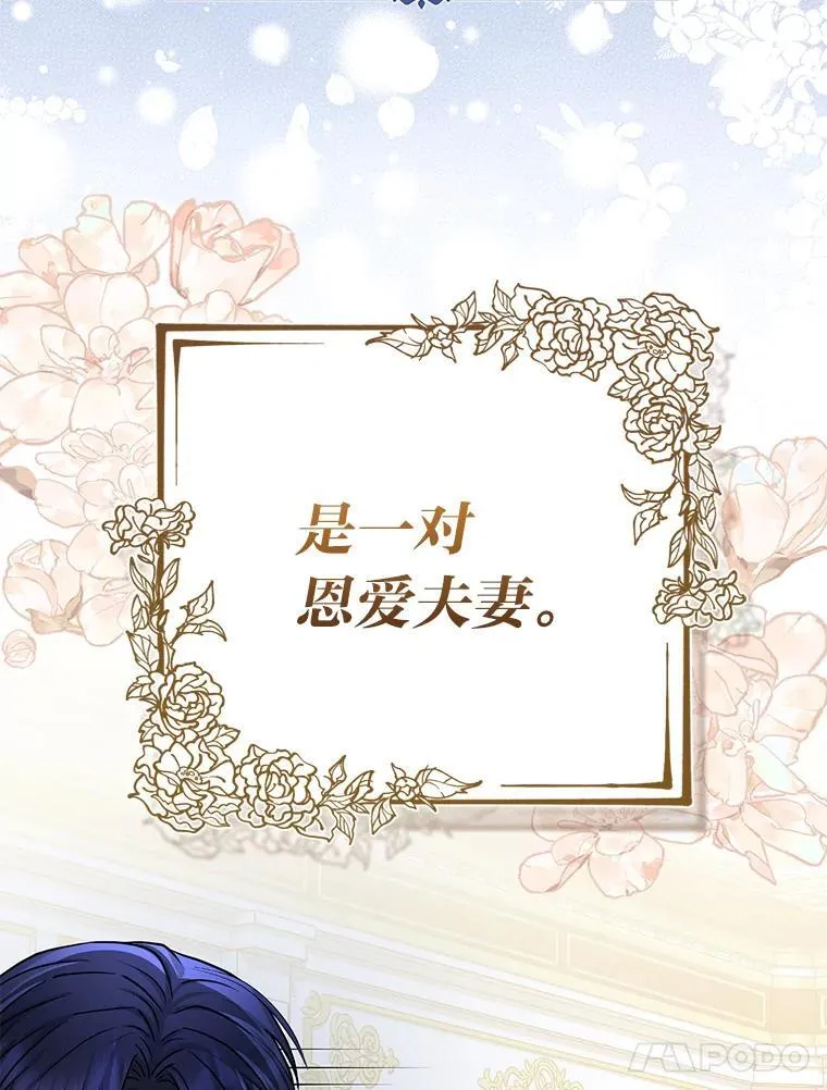 18.送客 第39页