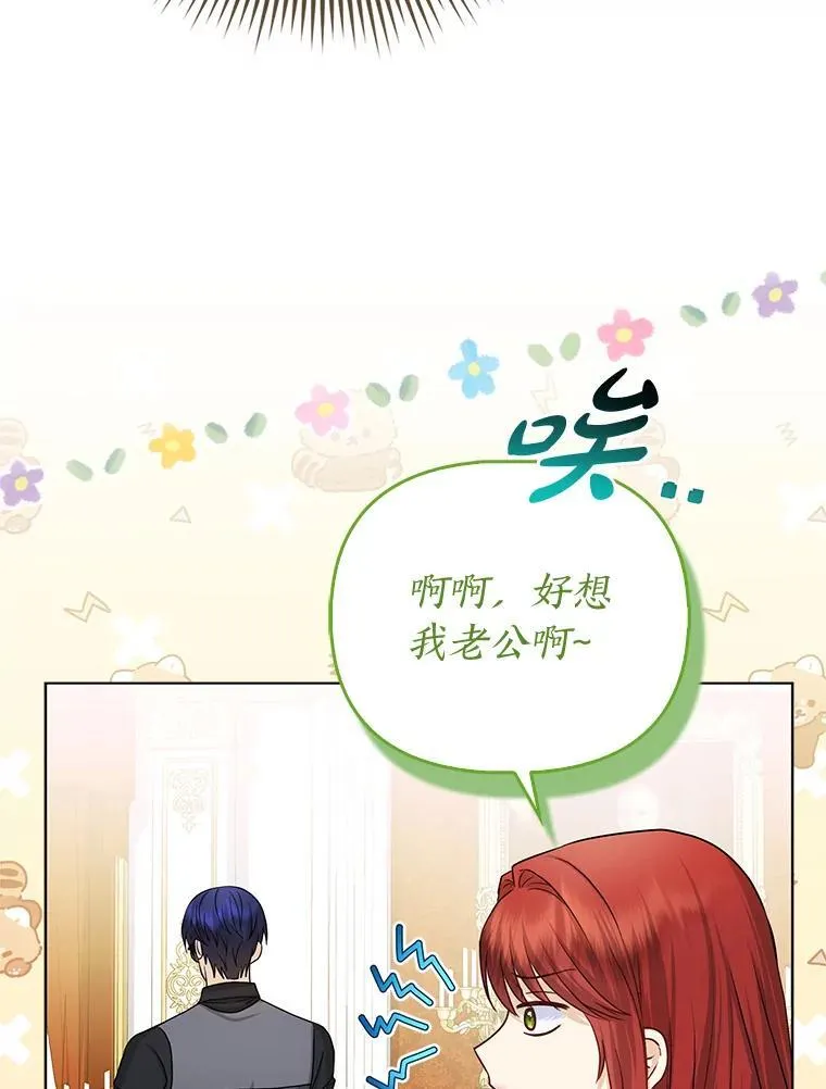 18.送客 第43页
