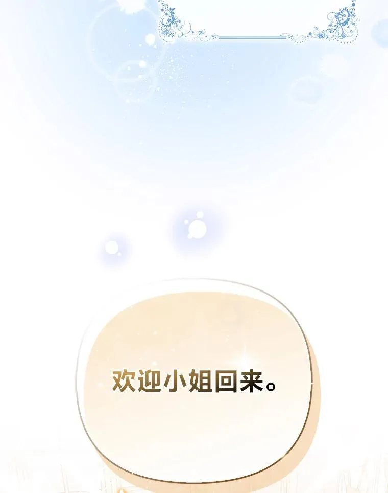 18.送客 第49页