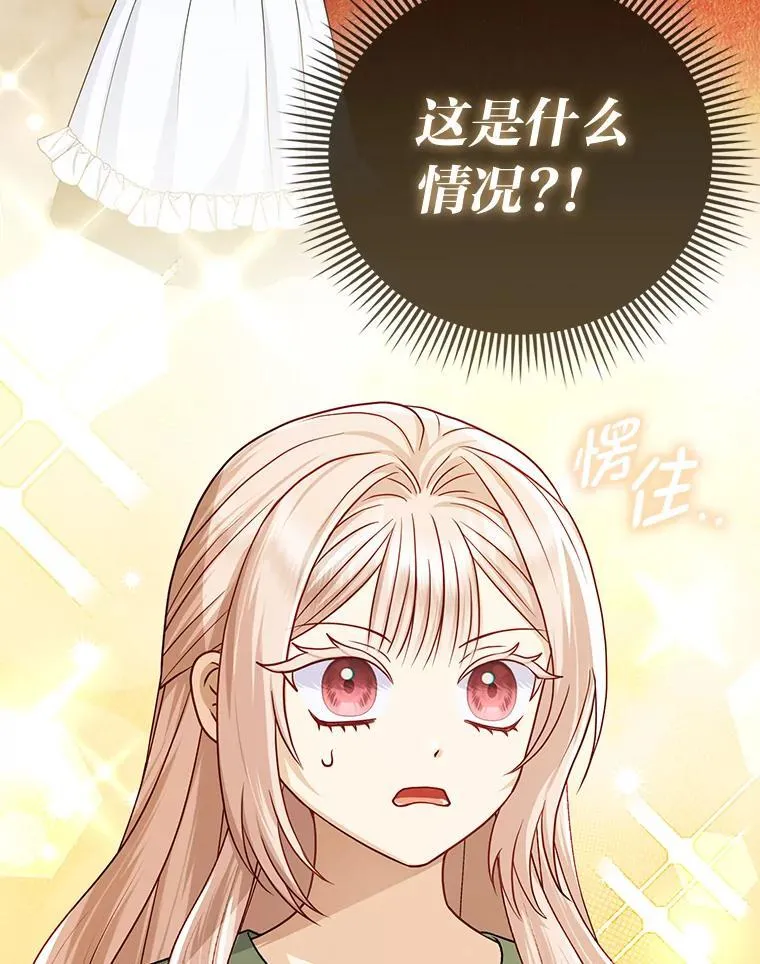18.送客 第51页