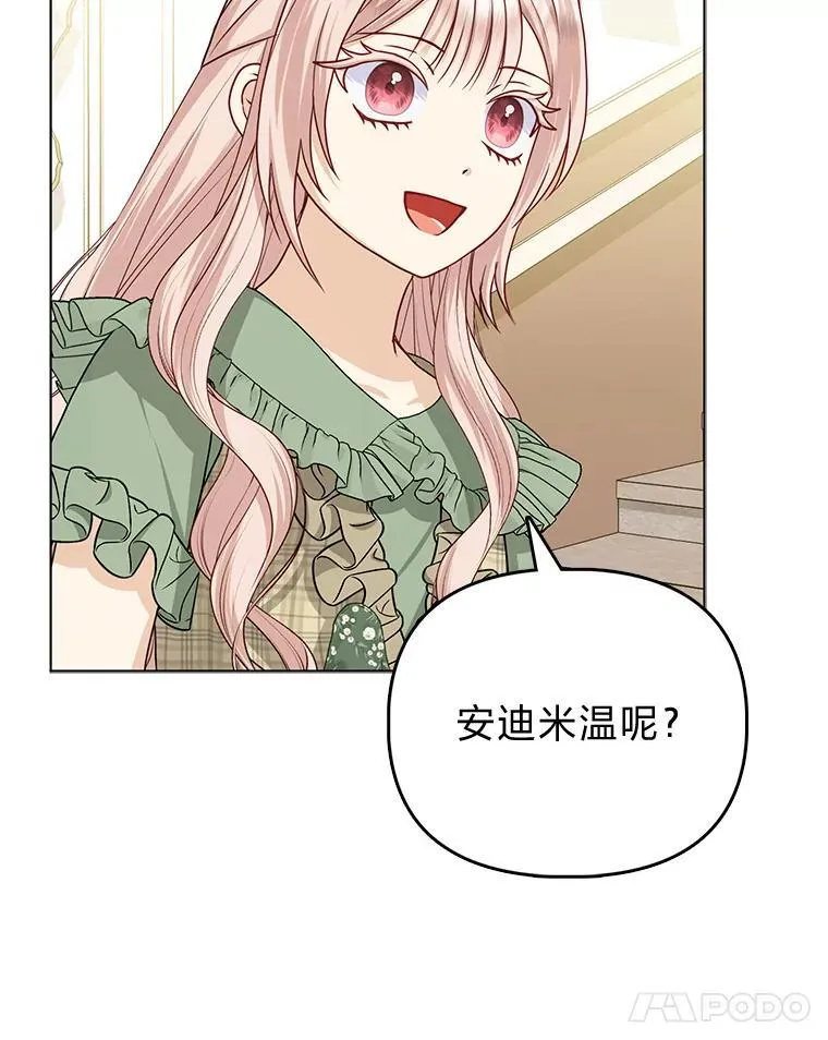 18.送客 第59页