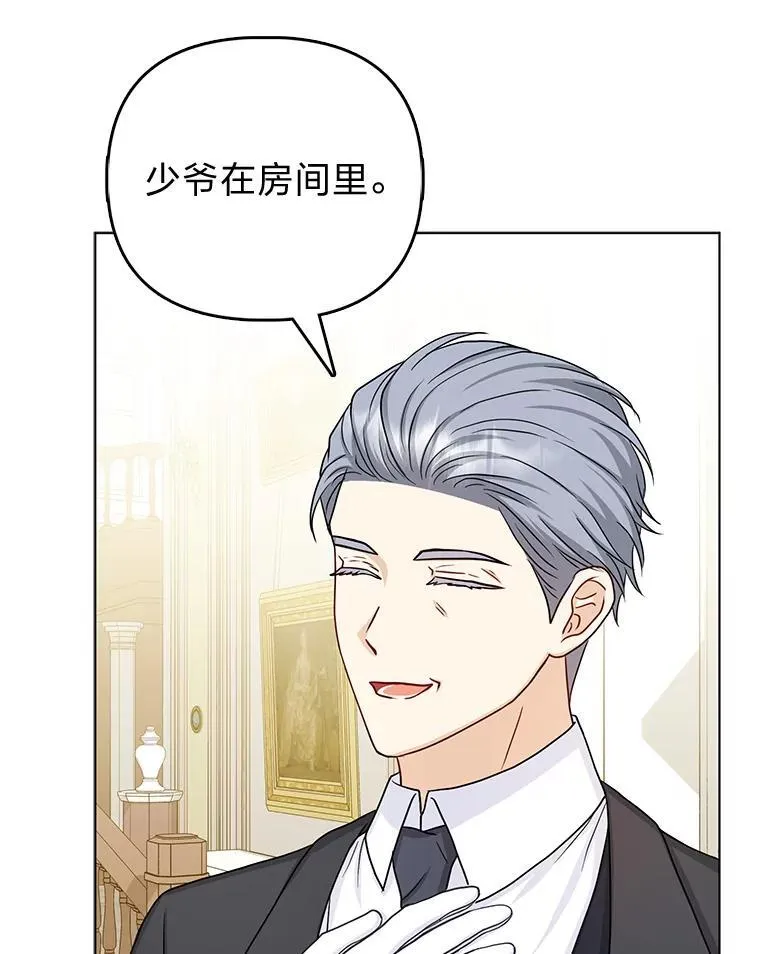 18.送客 第60页