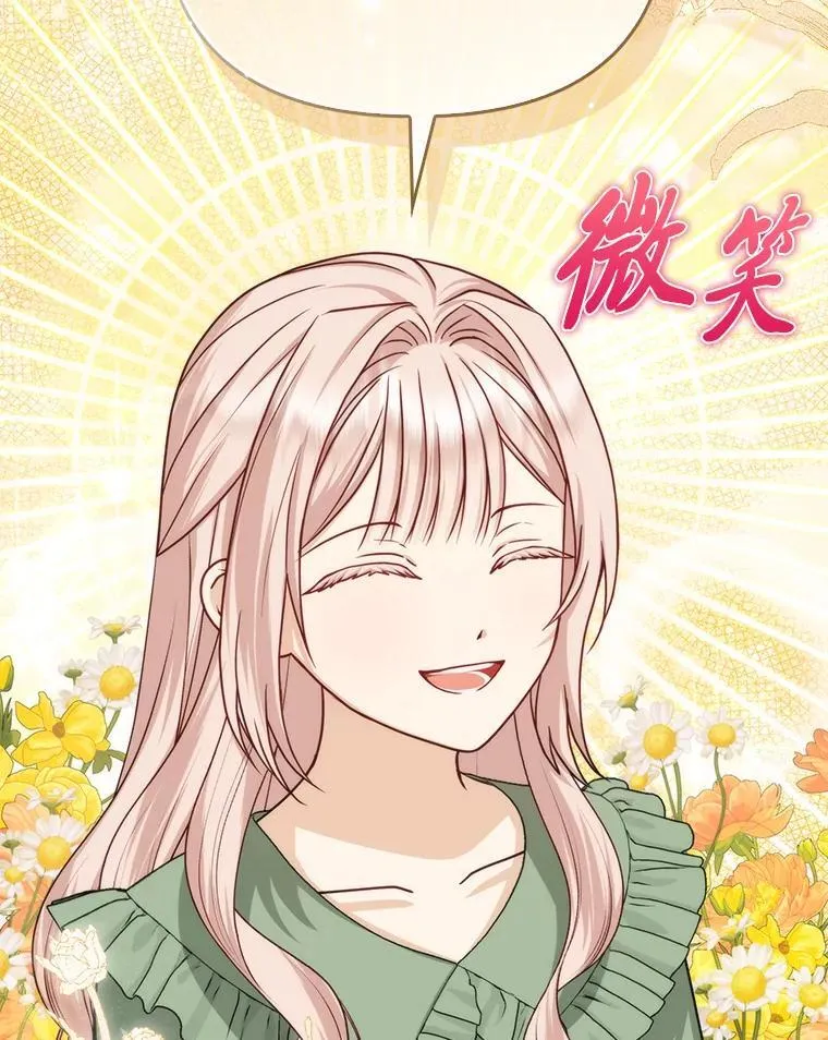 18.送客 第64页