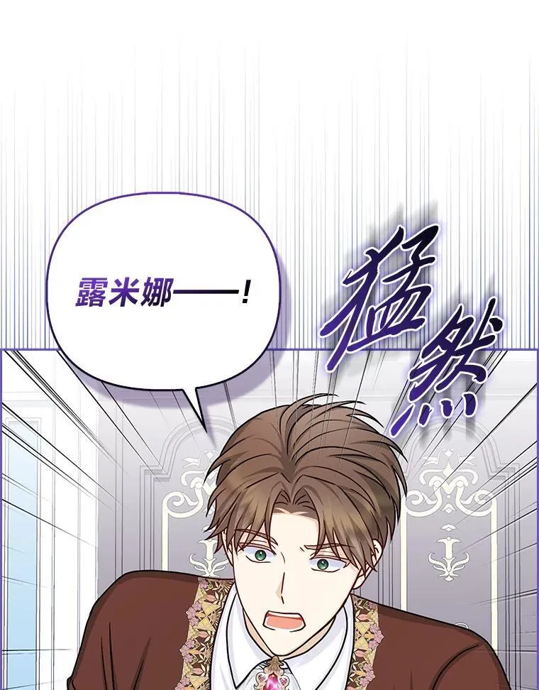 18.送客 第67页
