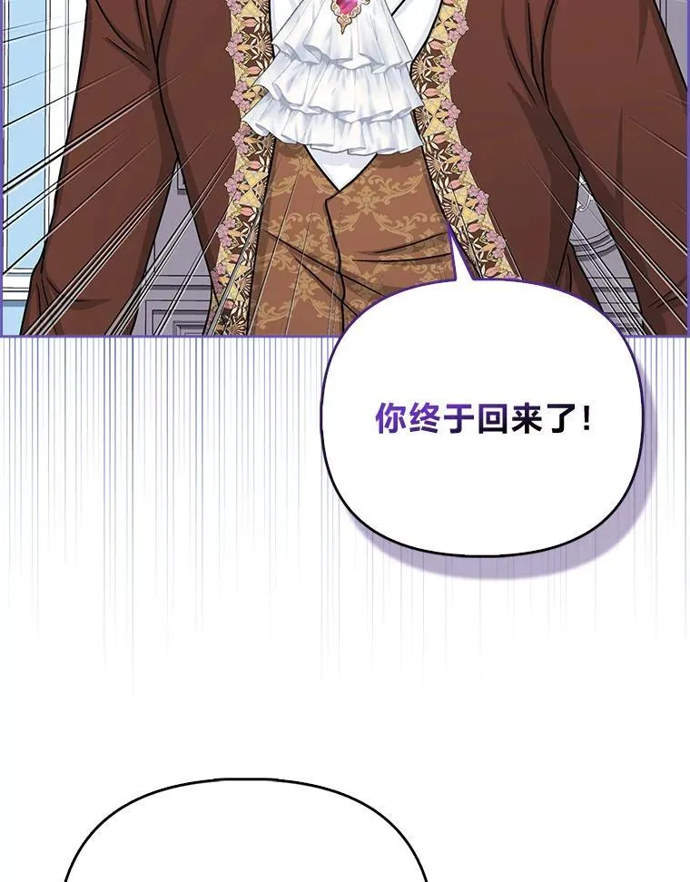 18.送客 第68页