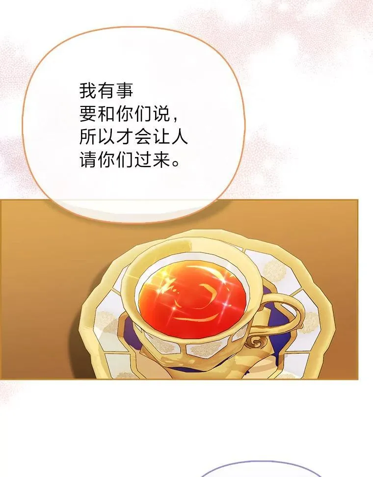 18.送客 第74页