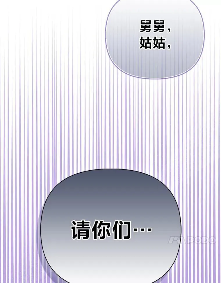 18.送客 第75页