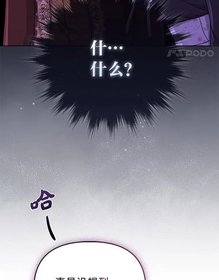 18.送客 第79页