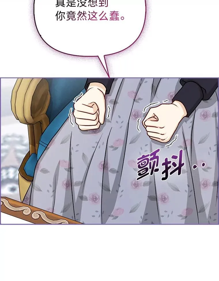 18.送客 第80页