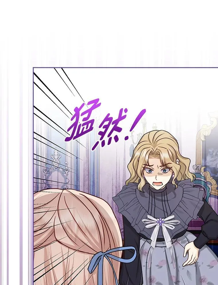 18.送客 第81页
