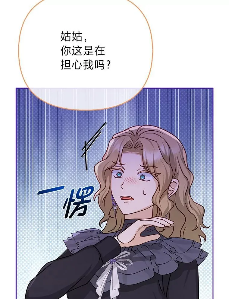 18.送客 第88页