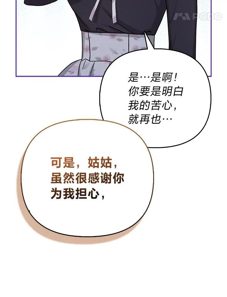 18.送客 第89页
