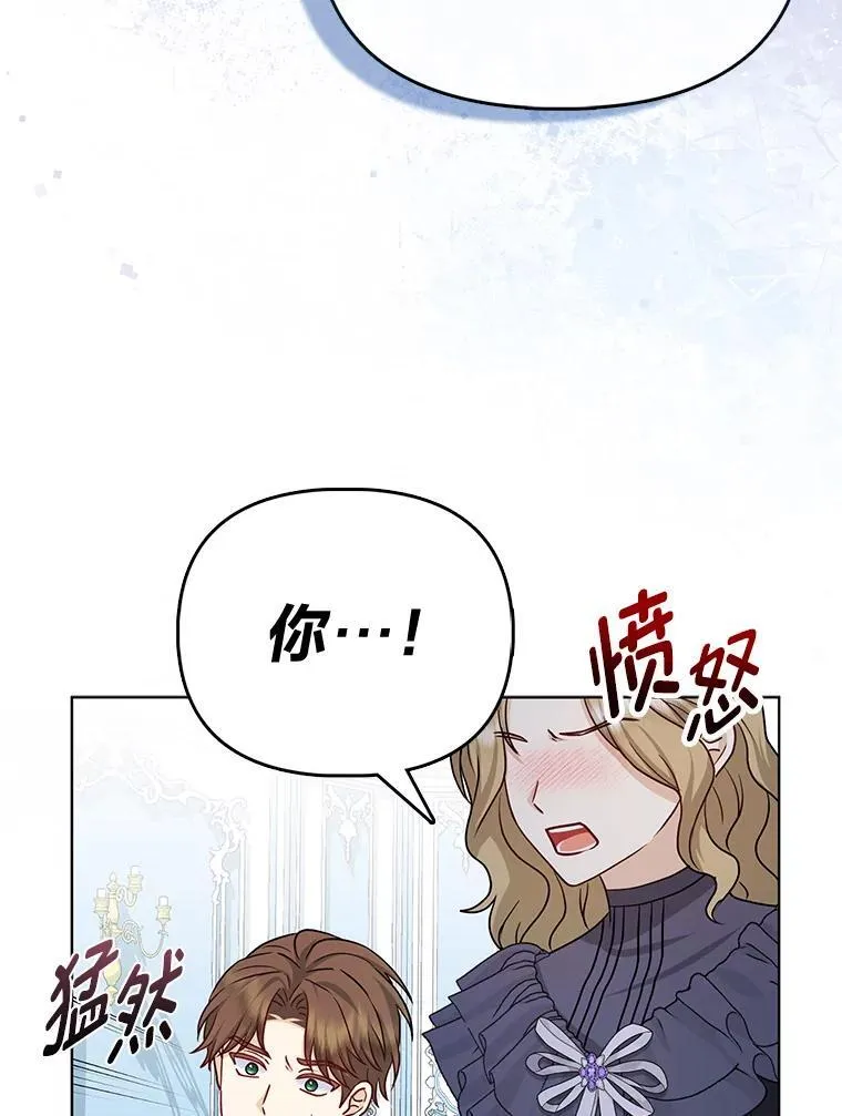 18.送客 第93页