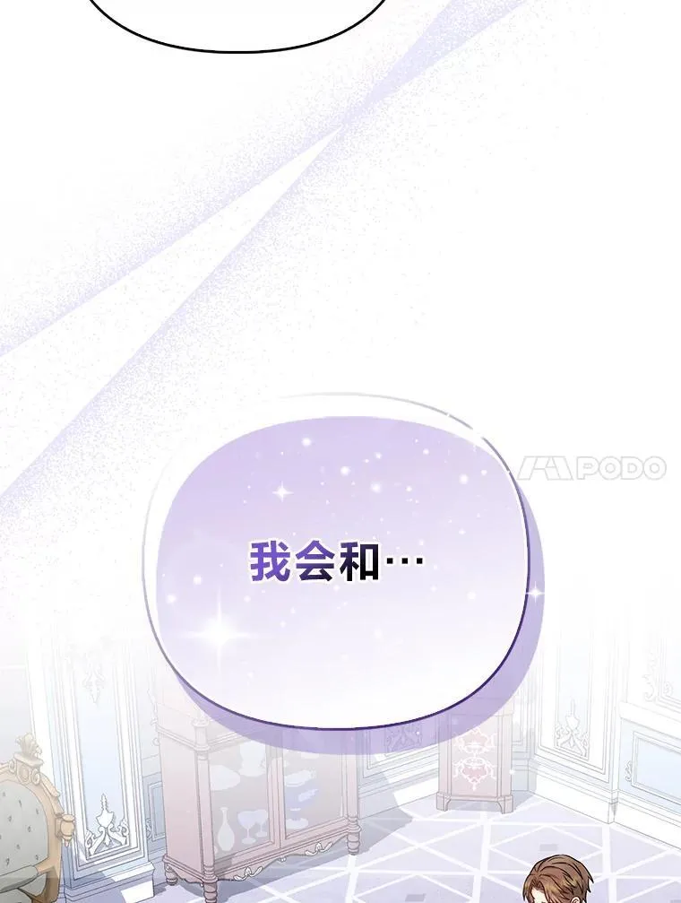 18.送客 第95页