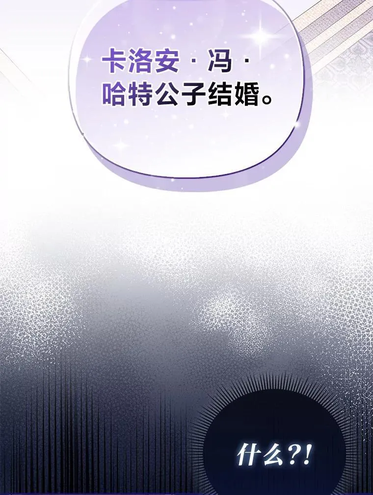 18.送客 第97页