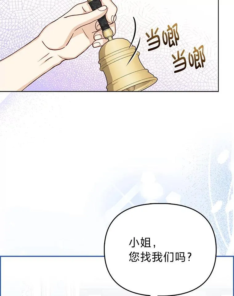 18.送客 第103页