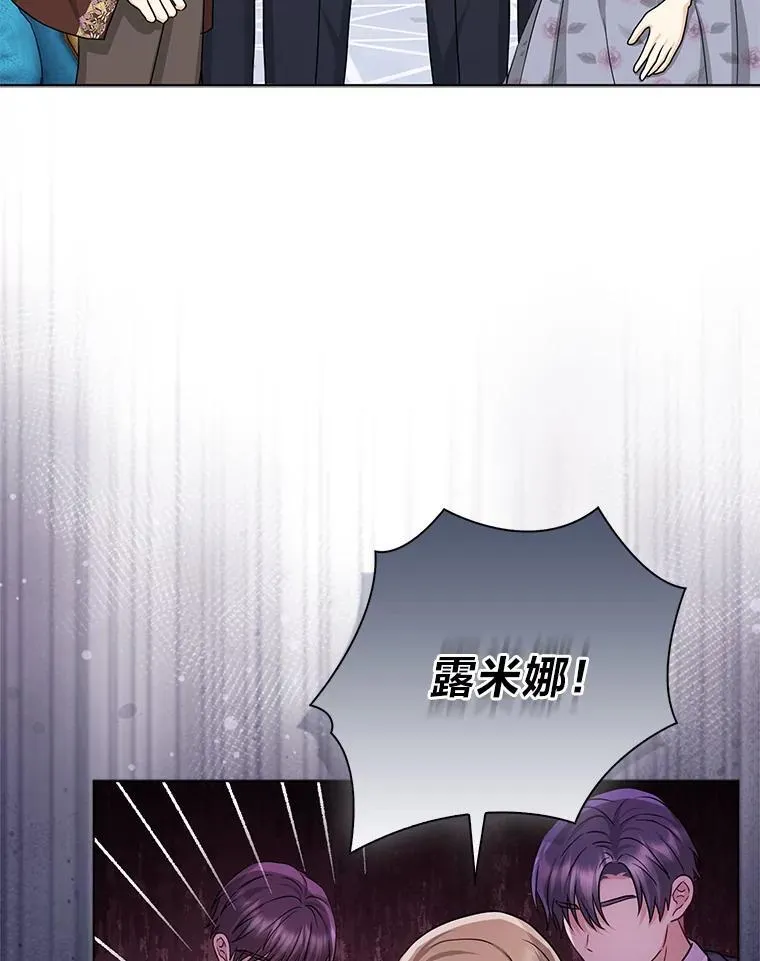 18.送客 第107页