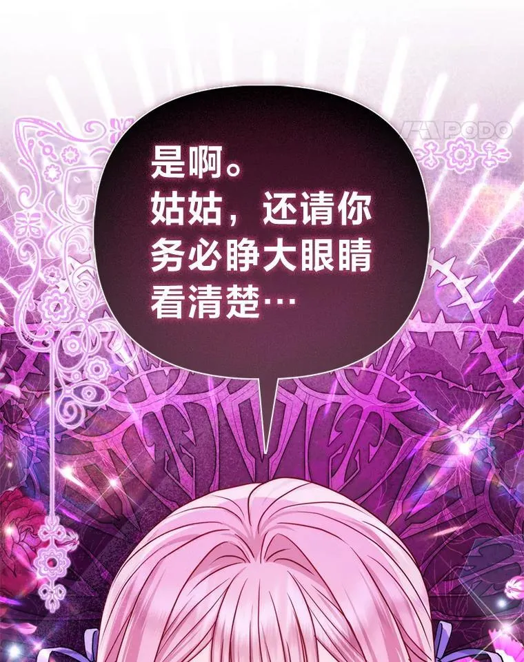 18.送客 第112页