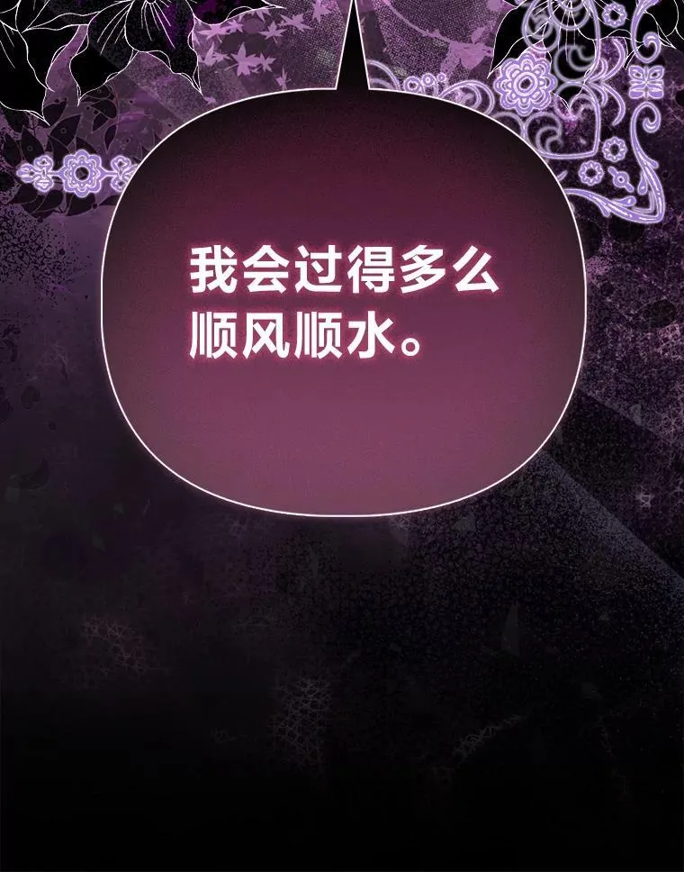 18.送客 第114页