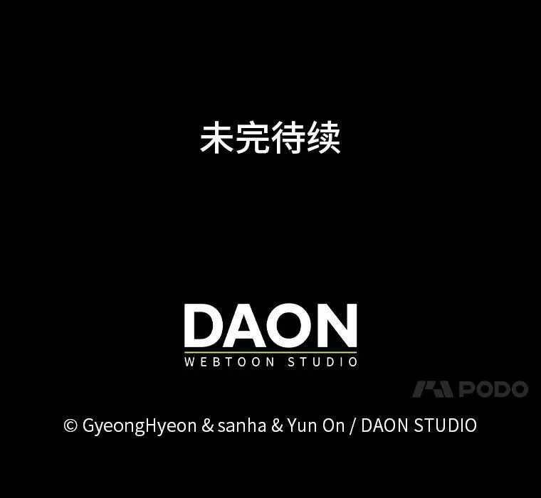 18.送客 第115页