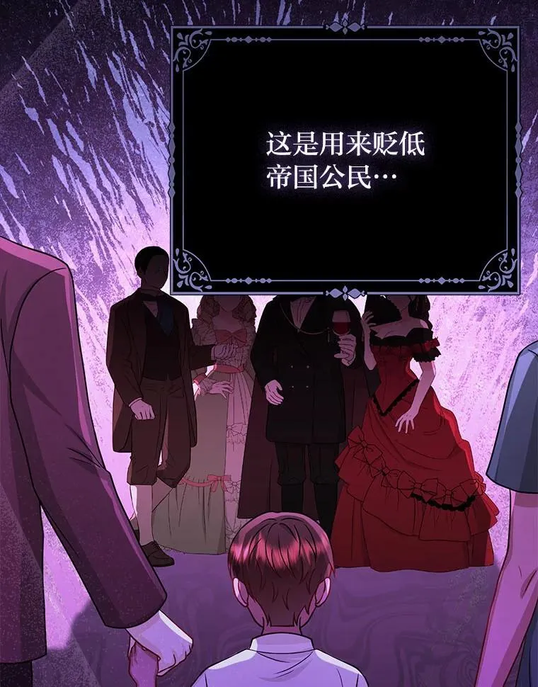 20.惩治狗仔 第13页