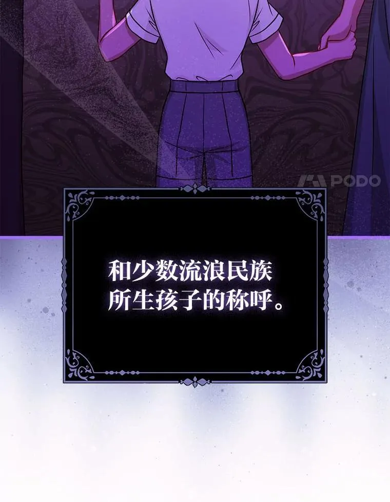 20.惩治狗仔 第14页