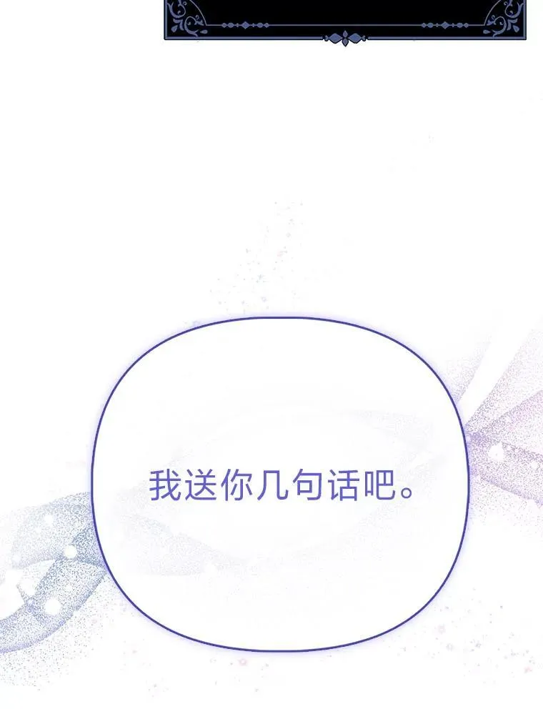 20.惩治狗仔 第32页