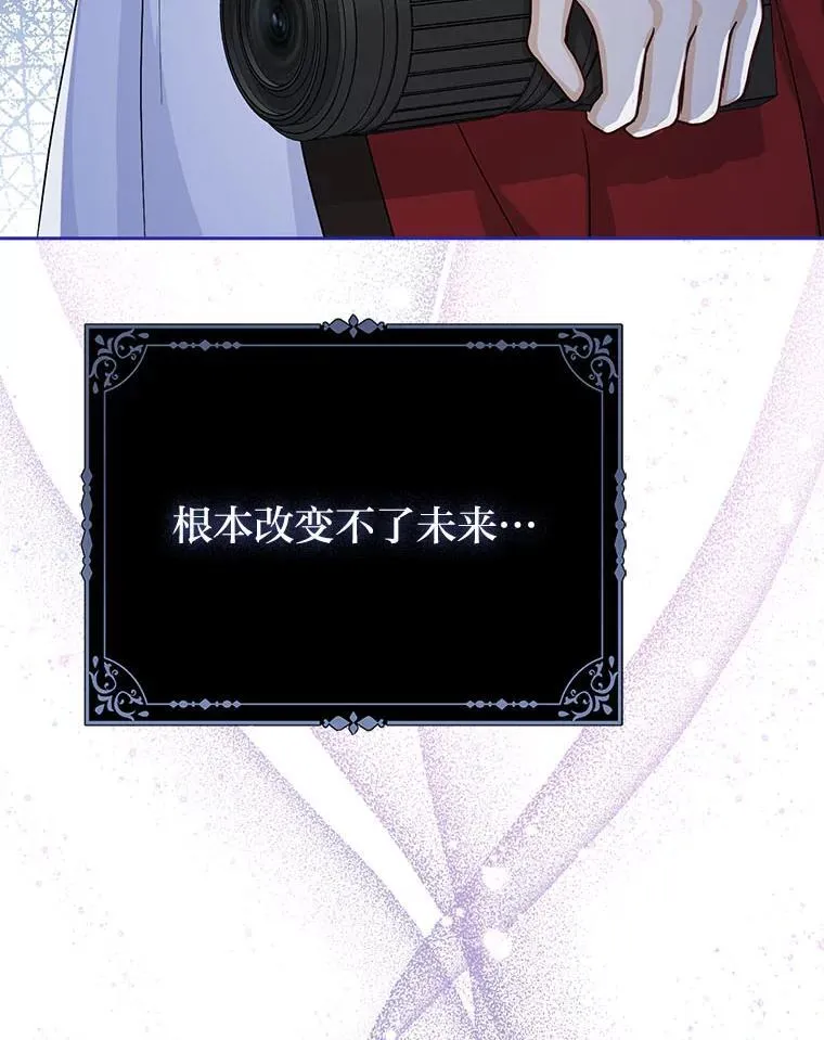 20.惩治狗仔 第40页