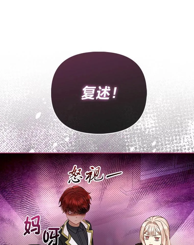 20.惩治狗仔 第45页