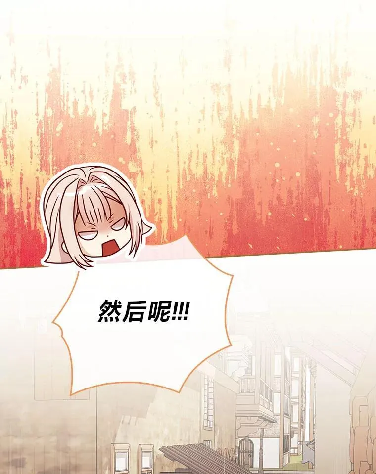 20.惩治狗仔 第49页