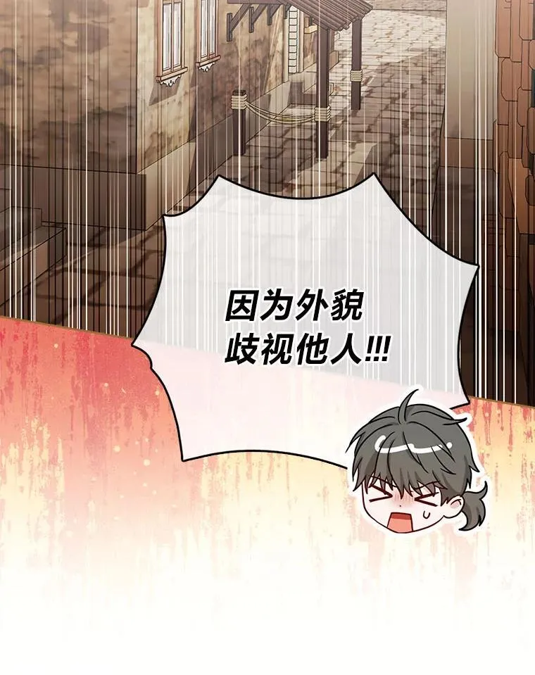 20.惩治狗仔 第50页