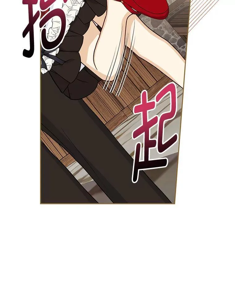 20.惩治狗仔 第60页