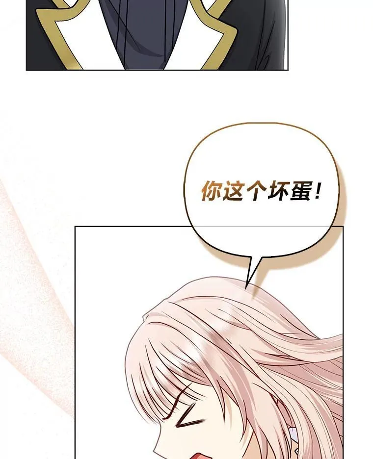 20.惩治狗仔 第64页
