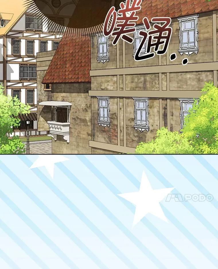 20.惩治狗仔 第68页