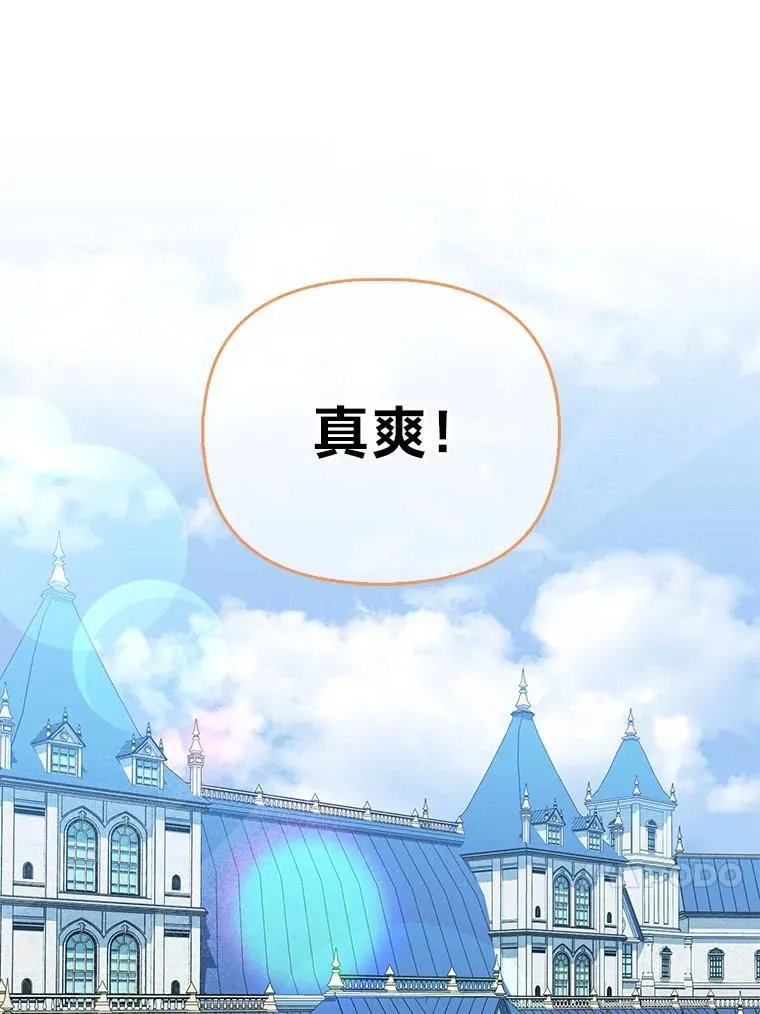 20.惩治狗仔 第72页