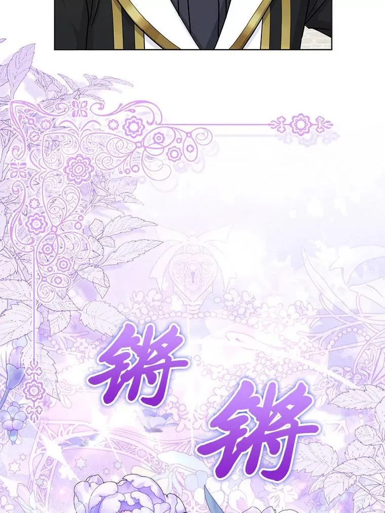 20.惩治狗仔 第78页