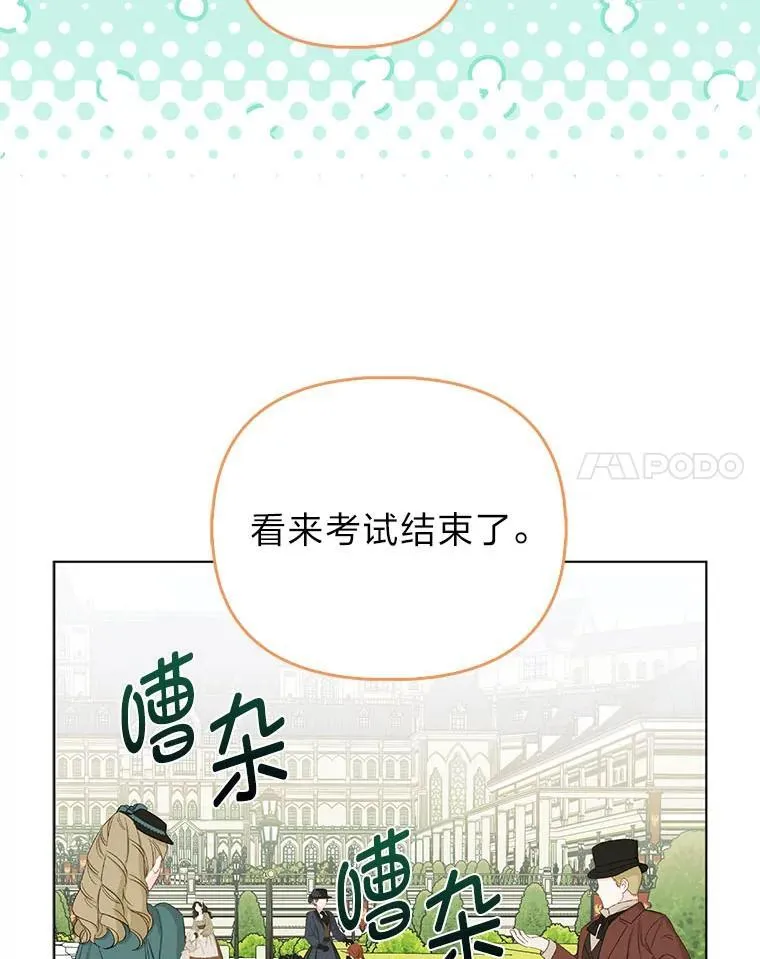 20.惩治狗仔 第92页