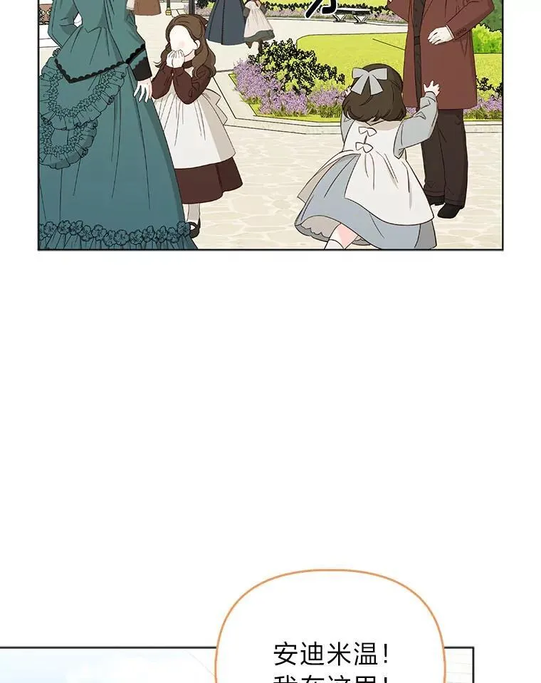 20.惩治狗仔 第93页