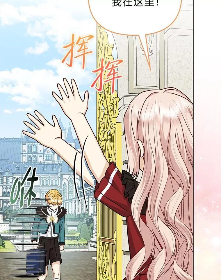 20.惩治狗仔 第94页