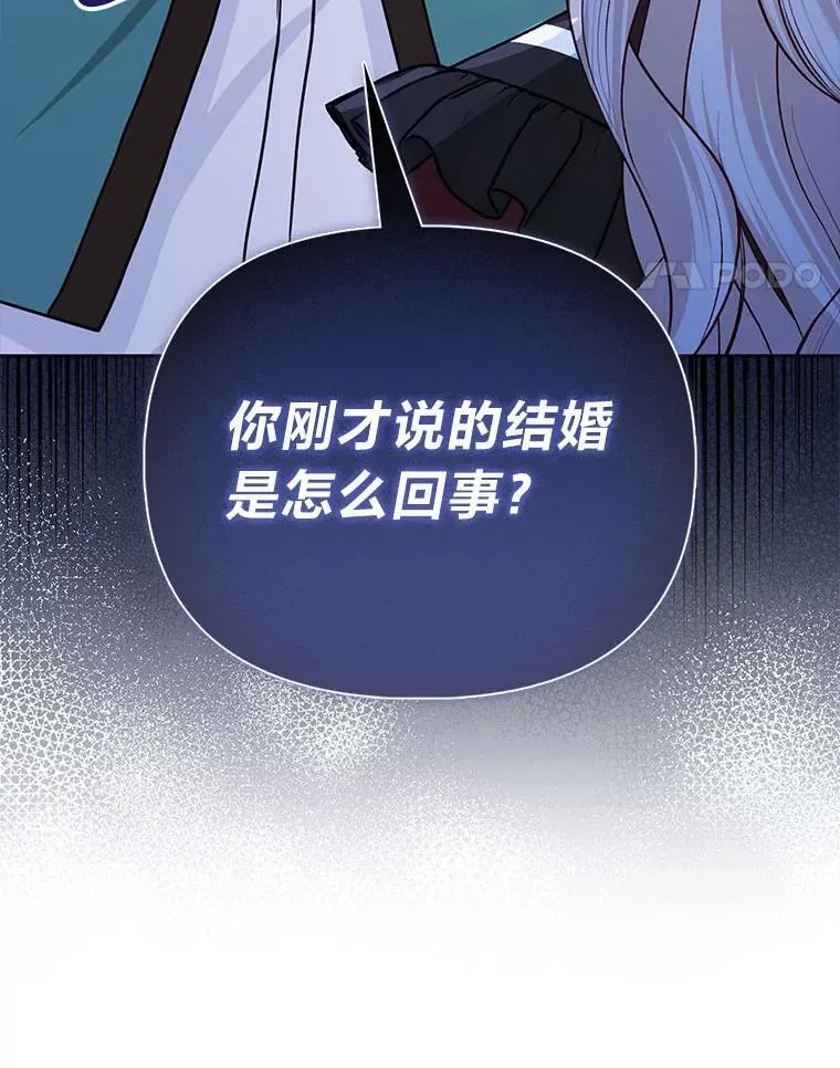 20.惩治狗仔 第99页