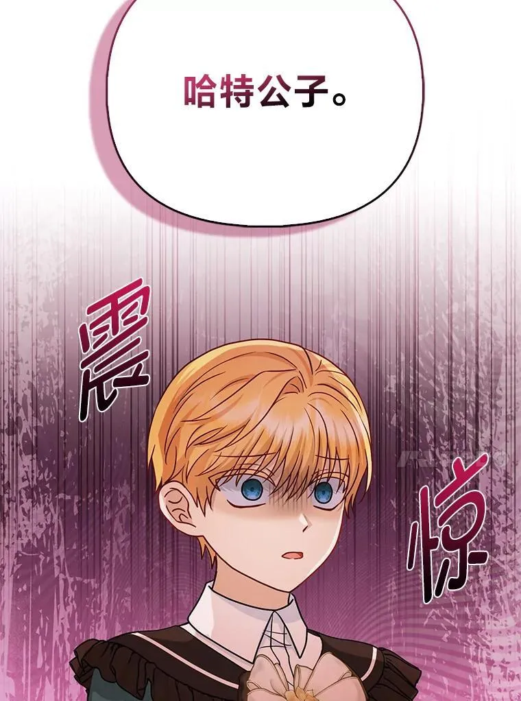 20.惩治狗仔 第105页