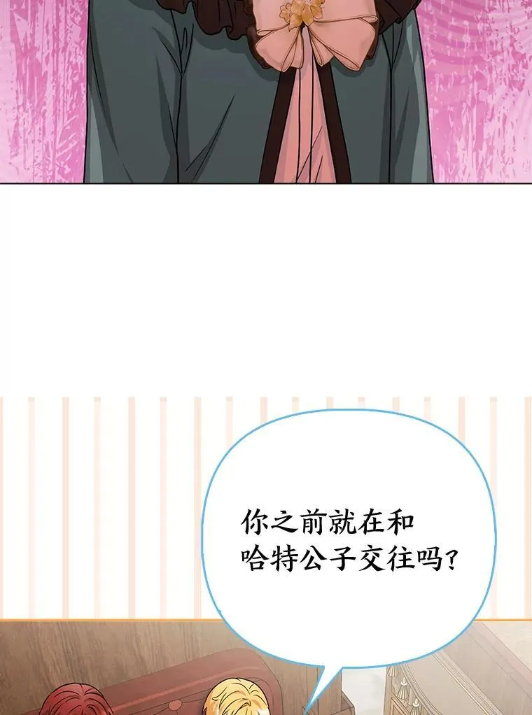 20.惩治狗仔 第106页