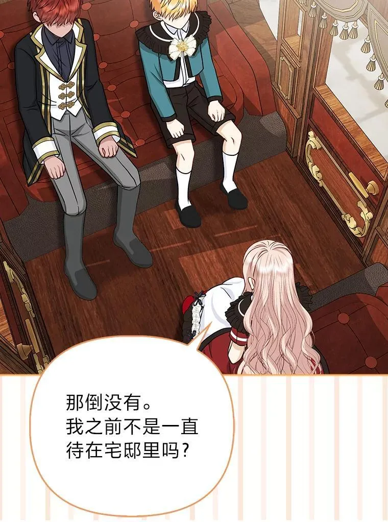 20.惩治狗仔 第107页