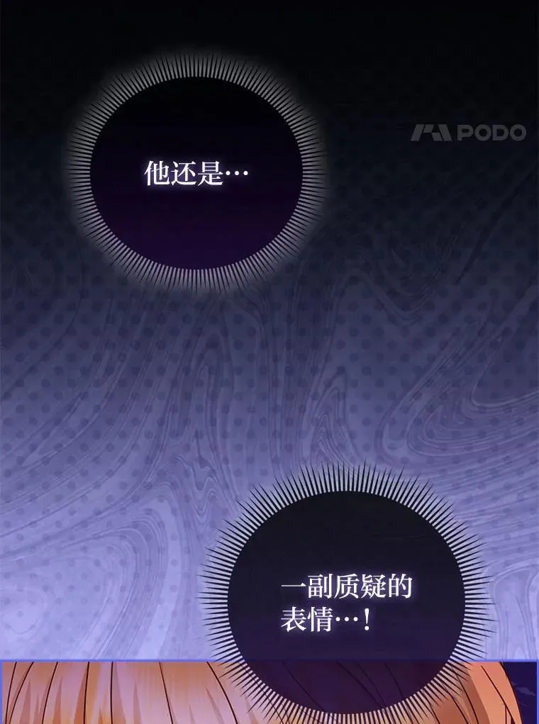 20.惩治狗仔 第115页